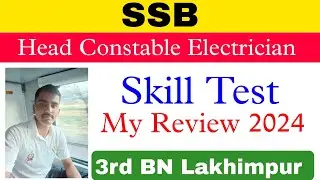 SSB Head constable Electrician Skill Test Won review| #ssb