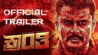Kranti movie official trailer. Darshan, Rachita Ram, Ravichandran.