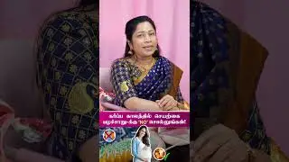 🥤 கர்ப்ப காலத்தில் Artificial ஜூஸ் குடிக்கலாமா? | Can You Drink Juice During Pregnancy? #pregnant
