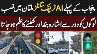 First AI Traffic Signals Installed in Multan. Public Can Know When Signal Is On or Off from Distance