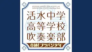 NEW WORLD SYMPHONY