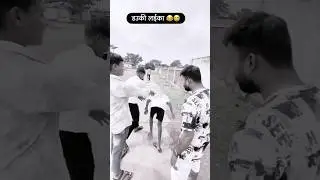 खतरनाक🤯🤣#cgcomedy#cgviralvideo#cgviralreel#cgshorts#comedycg#cglaugh#cgchacha#reelsviral#shortsviral