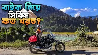North Sikkim Bike Ride Budget ❓❔ Gurudongmar Ride Budget | Sikkim Ride Total Cost | Sikkim Tour Cost
