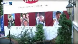 Детский ортопедический центр ТруФит
