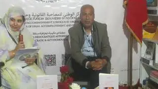 الحلقة الأولى:مشاركة المركز الوطني للمصاحبة القانونية وحقوق الإنسان في المعرض الدولي للكتاب بالرباط