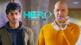 Hero Gayab Mode On | Abhishek Nigam, Yesha Rughani, Siddharth Nigam | Full Episode 85