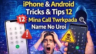 iPhone & Android Dial Pad 12 Tricks 😱 | Mina Call Twrkpada Naming Ph No Uroi