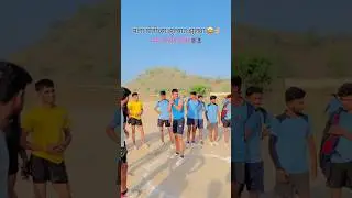 🎯✨gola fek best trick✅#mhpolice#khakhivardi#policeacademy#shotput#maharashtrapolice#police#shorts