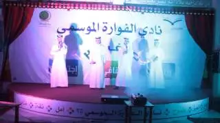 #الحفل_الختامي / اوبريت 