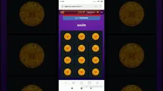 Поднимаю бабло в Egger Money Pro #Easymoney