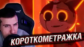 КОРОТКОМЕТРАЖКА ПРО МЕСТЬ ЗА МУЖА | Fuelled | РЕАКЦИЯ HELLYEAHPLAY