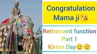 Congratulation mama ji😘😘#trending #explore#vlog #retirement#mastivlog #family #love #viralvideo 