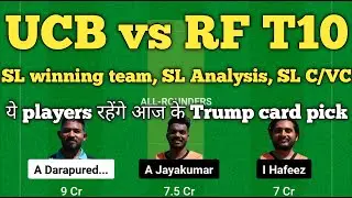 ucb vs rf dream11 team | ucb vs rf ecs t10 dream11 team | ucb vs rf dream11 team today