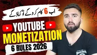 URGENT Video🙏 YouTube Monetization Policy 2026 Rules | YouTube New Update
