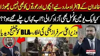 CM Sarfraz Bugti Challenges BLA | Strong Warning Statement | Blasting Speech In Assembly