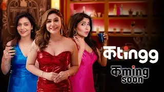 KUTTING KADAK HAI | New Promo | Kangna Sharma | Sana Sultan | Divya Agarwal | kutingg