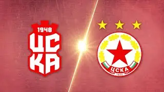 ЦСКА 1948 - ЦСКА 0:2 /репортаж/