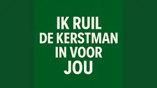 Ik Ruil De Kerstman in Voor Jou!
