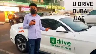 U Drive dubai  | How to use U drive | Drive Mustang in dubai | rental app in dubai #youtube1080p