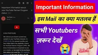 Important Information about your YouTube Partner Program status | इसका क्या मतलब हैं  Monetization