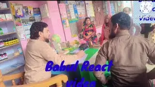 Babul React Video  is live