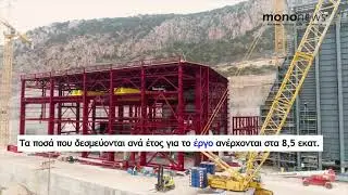 ΤΕΡΝΑ-Mytilineos: Κατέθεσαν την καλύτερη προσφορά για το σιδηροδρομικό έργο Κιάτο-Ροδοδάφνη