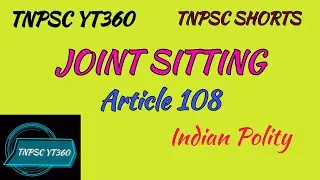 JOINT SITTING | Article 108 | TNPSC YT360 | English notes | Group 1/2/2a/4/VAO