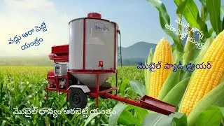 Paddy Dryer design