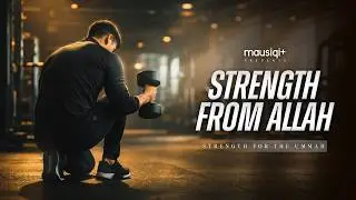 Strength from Allah | Islamic Gym Nasheed