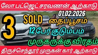 Все типы автомобилей в одном месте: Thiruchendur Murugan Car Arcot Global