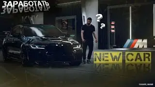 что изменилось в кп2 !?