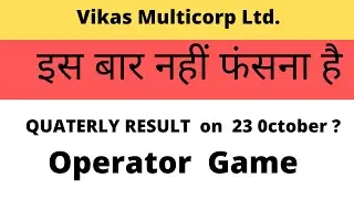 Vikas multicorp ltd share latest news today, vikasmcorp share latest prices, vikas share price today