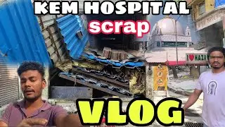 Kem hospital scrap #vlog @sameerisvlogs 💯💥😎🎥👌💯💗#viral #dailyvlog #funny #viralvlog #scrap #fun#memes