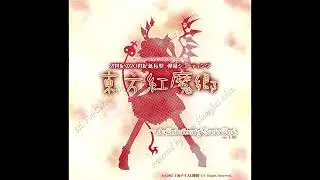 Shanghai Alice of Meiji 17 [De-limited] - Touhou Koumakyou ~ the Embodiment of Scarlet Devil