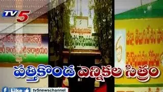 Rayalaseema Politics and Elections War