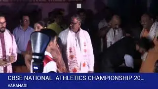 CBSE Athletics Championship-2025 Opening Ceremony