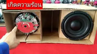 ตู้ฟาดสายลั่นทำไมเขาถึงชอบEp2 ทำไมต้องกลับดอกด้วย|เถ้าแก่คลองถม