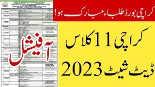 Karachi board official 11th class date sheet 2023 - Karachi board first year date sheet 2023