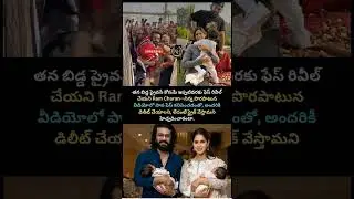 mass warning echhina ramcharan#ramcharan #viral #fans #tollywood #megafamily #mega #telugushorts