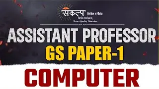 SUCHITA MAM COMPUTER L1