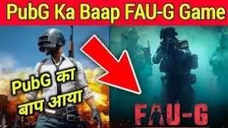 FAUG | FAU-G Vs PUBG | Fau-g status | Fau-g Game | Pubg vs Fau-G | Faug Status | Faug Game