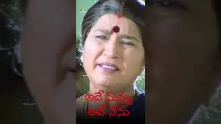 Duvvasi Mohan Comedy with Annapurna | #AdeNuvvuAdeNenu | #shorts | #youtubeshorts | #SriBalajiVideo