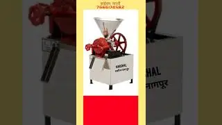 1 hp gravy Machine / 2 hp gravy machine