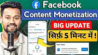 Facebook Monetization New Update 🔥| Facebook Content Monetization | Facebook Monetize Kaise Kare?