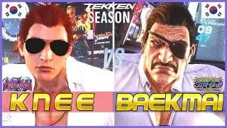 T8 ▰ KNEE (Steve) Vs BAEKMAI (Heihachi) ▰ Tekken 8 High Level Gameplay