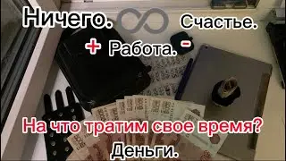 Конкурс. За что я ВКонтакте раздаю деньги. Ссылка на группу в описание.