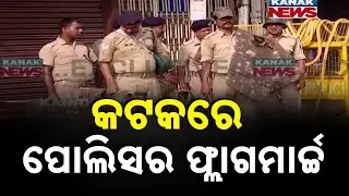 Cuttack Restores Peace After Immersion Day Clash | 10 Arrested, Police On High Alert