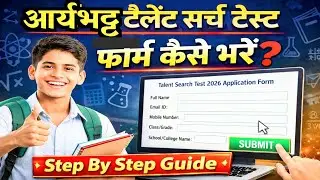 Aryabhatt Talent Search Test Form Kaise Bhare? | Step By Step Online Apply 2026 | Hindi