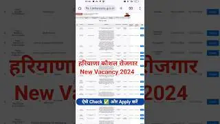 haryana kaushal rojgar vacancy 2025 | hkrn new vacancy 2025 | hkrn new update |