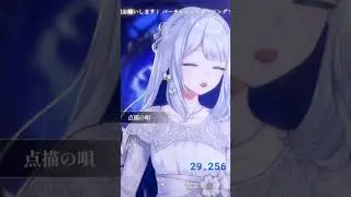 [ヨノ] 点描の唄 / Mrs. GREEN APPLE